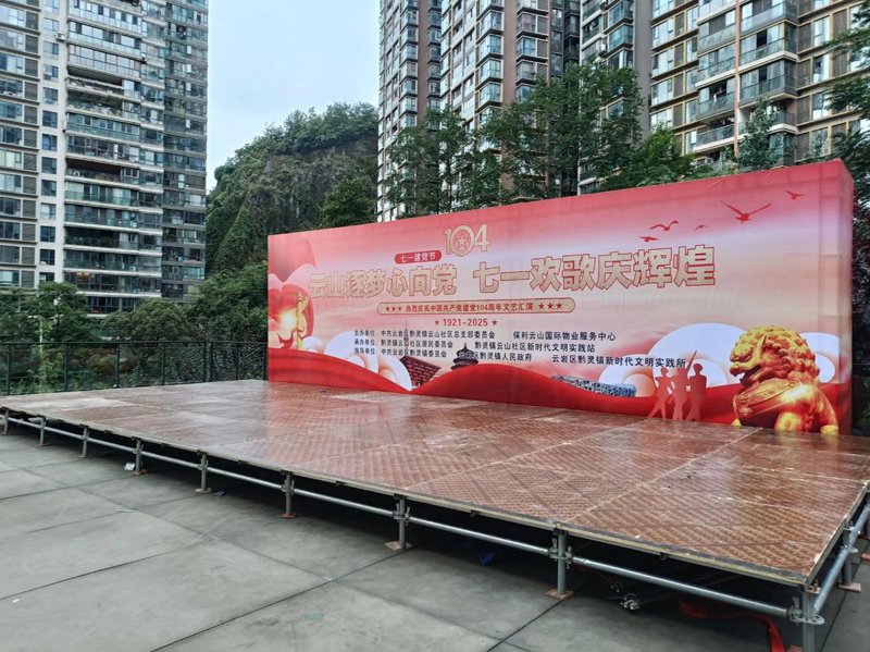 品牌策划